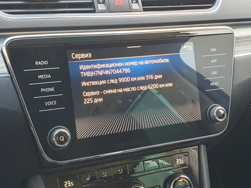 Skoda Superb Style 2.0 TDI 110kW DG6, снимка 14 - Автомобили и джипове - 53452100