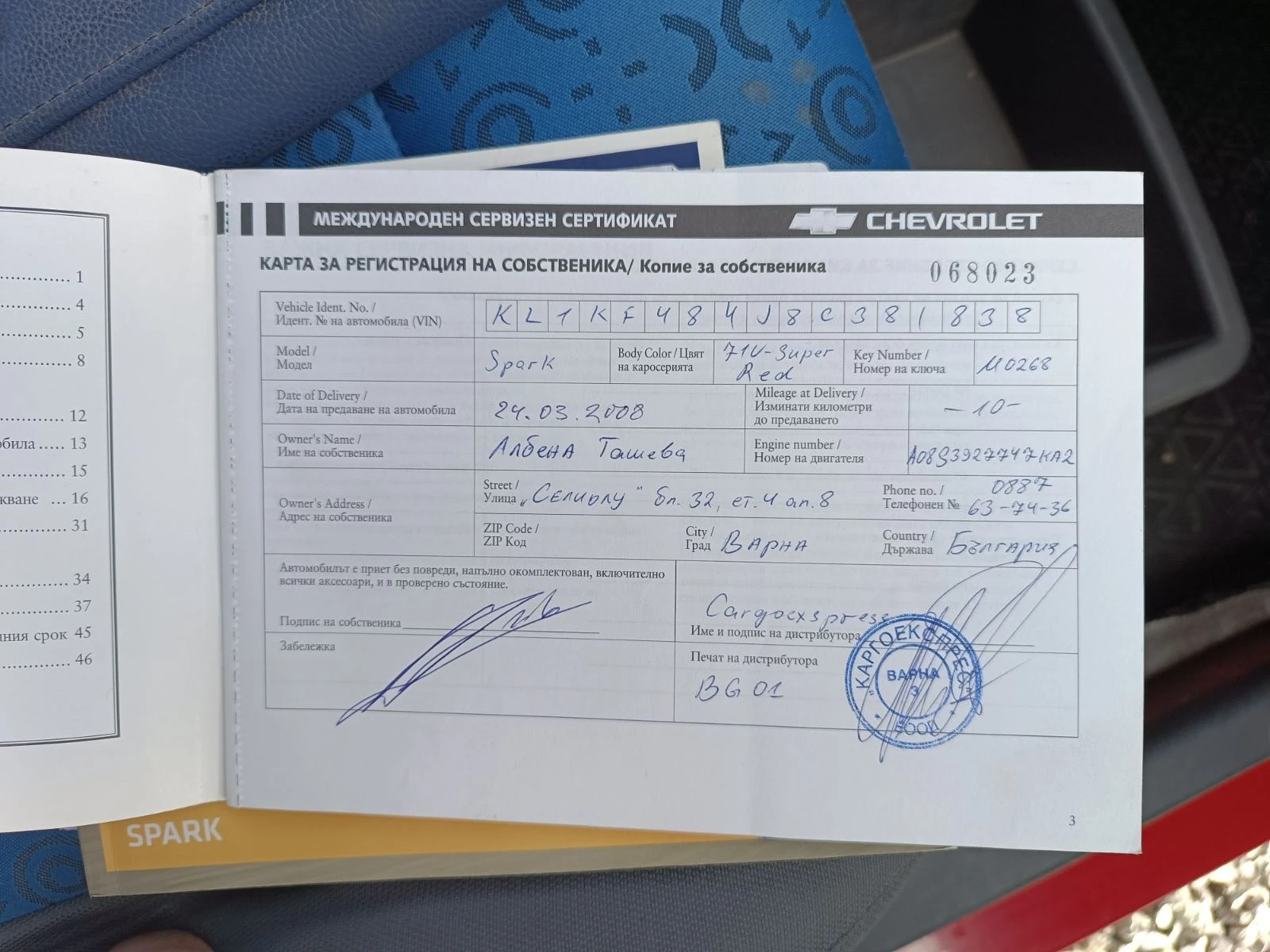 Chevrolet Matiz 0.8 Klima | Mobile.bg   12