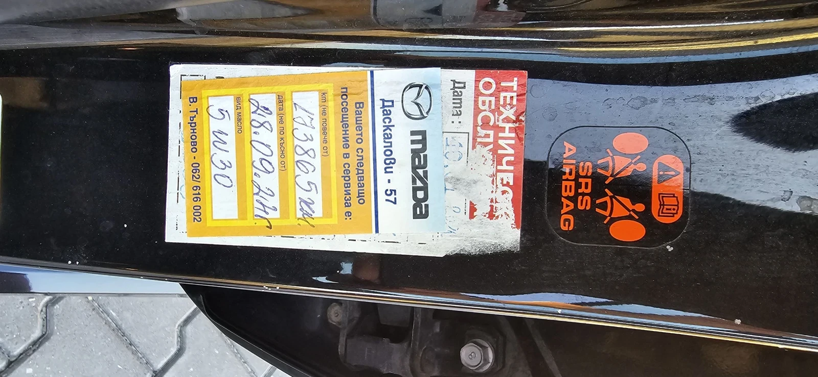 Mazda 6 2.2 Diesel 163 к.с. Хечбек | Mobile.bg — изображение 11