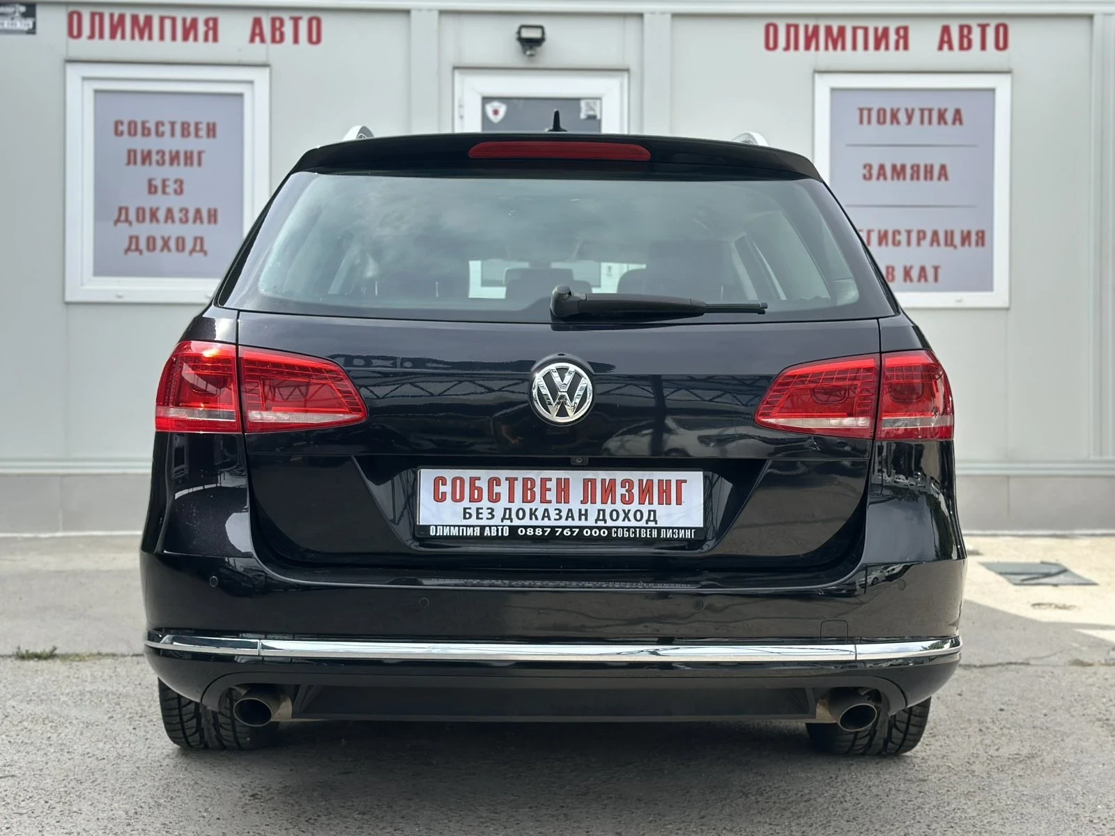 VW Passat 2.0 TDI 170ps. HIGHLINE СОБСТВЕН ЛИЗИНГ / БАРТЕР - изображение 5