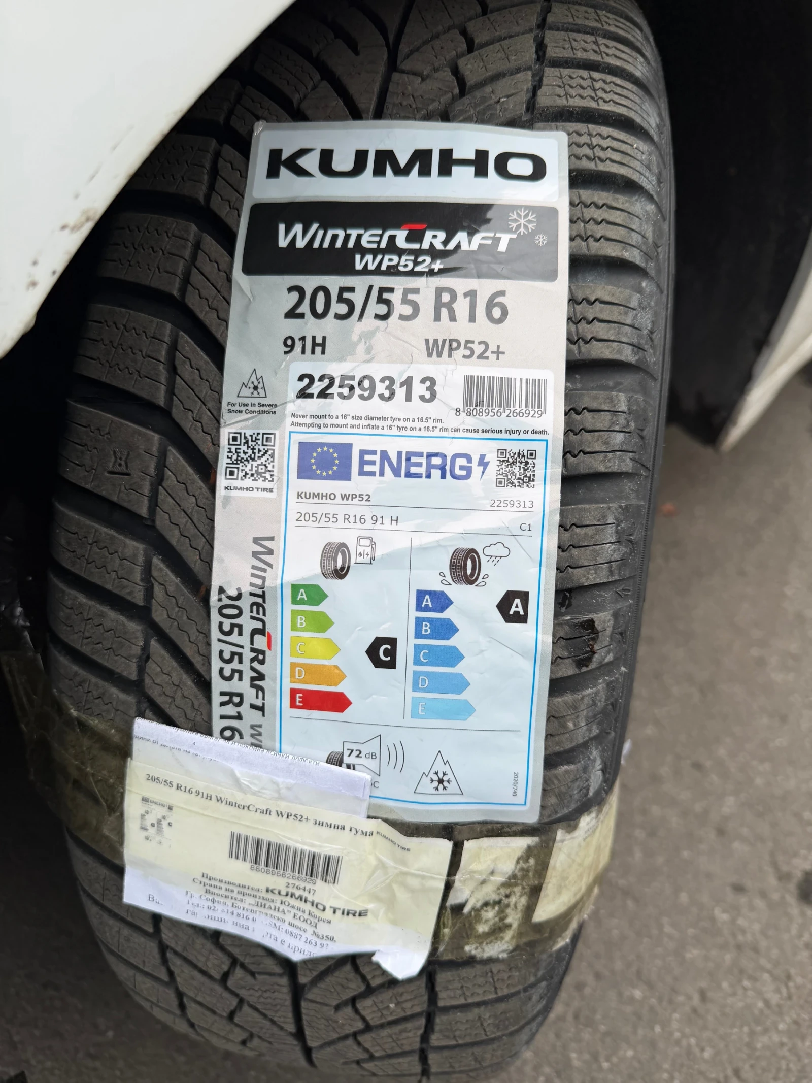 Peugeot 208 1.0 VVT | Mobile.bg   13