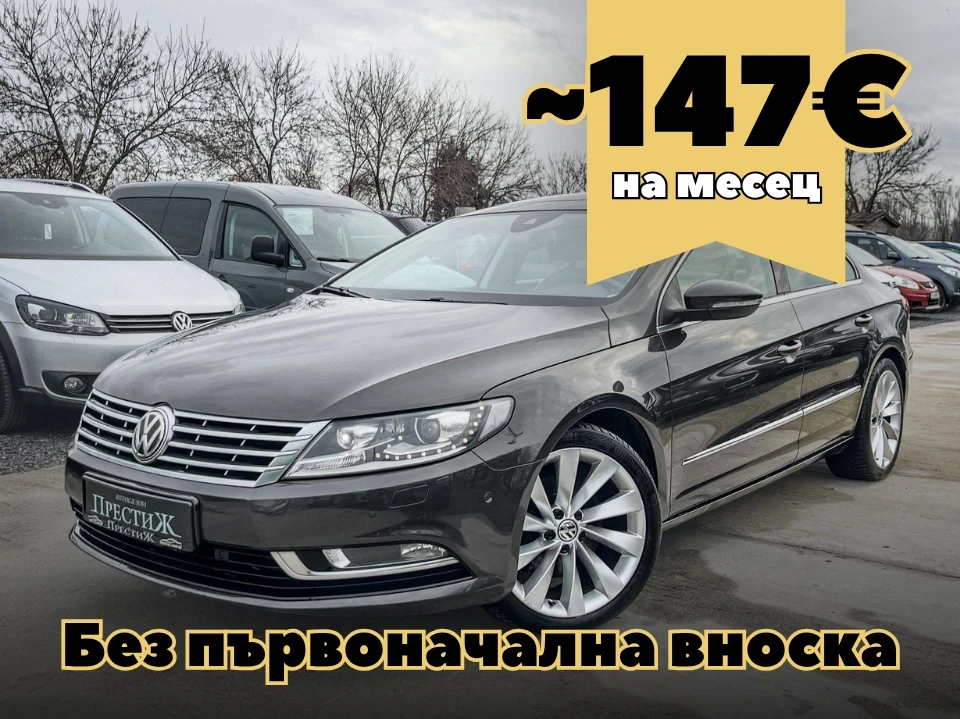 VW CC 2.0TDI - DSG - DISTRONIC - PANORAMA - KEYLES
