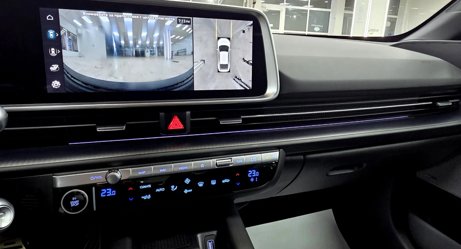 Hyundai Ioniq 6 12.2023/AWD/77, 4KWh | Mobile.bg � ����������� 14