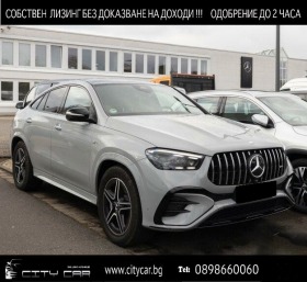 Mercedes-Benz GLE 53 4MATIC / AMG/ FACELIFT/ COUPE/ 360/ PANO/ BURM/ HEAD UP/  - [1] 