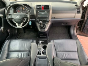 Honda Cr-v 2.2-IDTEC-FACE-EXECUTIVE-ЮЖНА-ФРАНЦИЯ-1Г-ГАРАНЦИЯ!, снимка 10