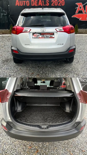 Toyota Rav4 2.0 D4D* KAMERA* NAVI* LED* СОБСТВЕН ЛИЗИНГ - 19999 лв. / 10225.33 € - 39676653 7