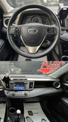 Toyota Rav4 2.0 D4D* KAMERA* NAVI* LED* СОБСТВЕН ЛИЗИНГ - 19999 лв. / 10225.33 € - 39676653 11