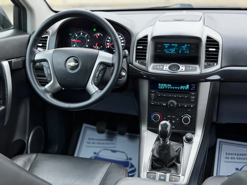 Chevrolet Captiva 2.2d~184hp~4x4~7места~КСЕНОН~137000км!!, снимка 10 - Автомобили и джипове - 52817266