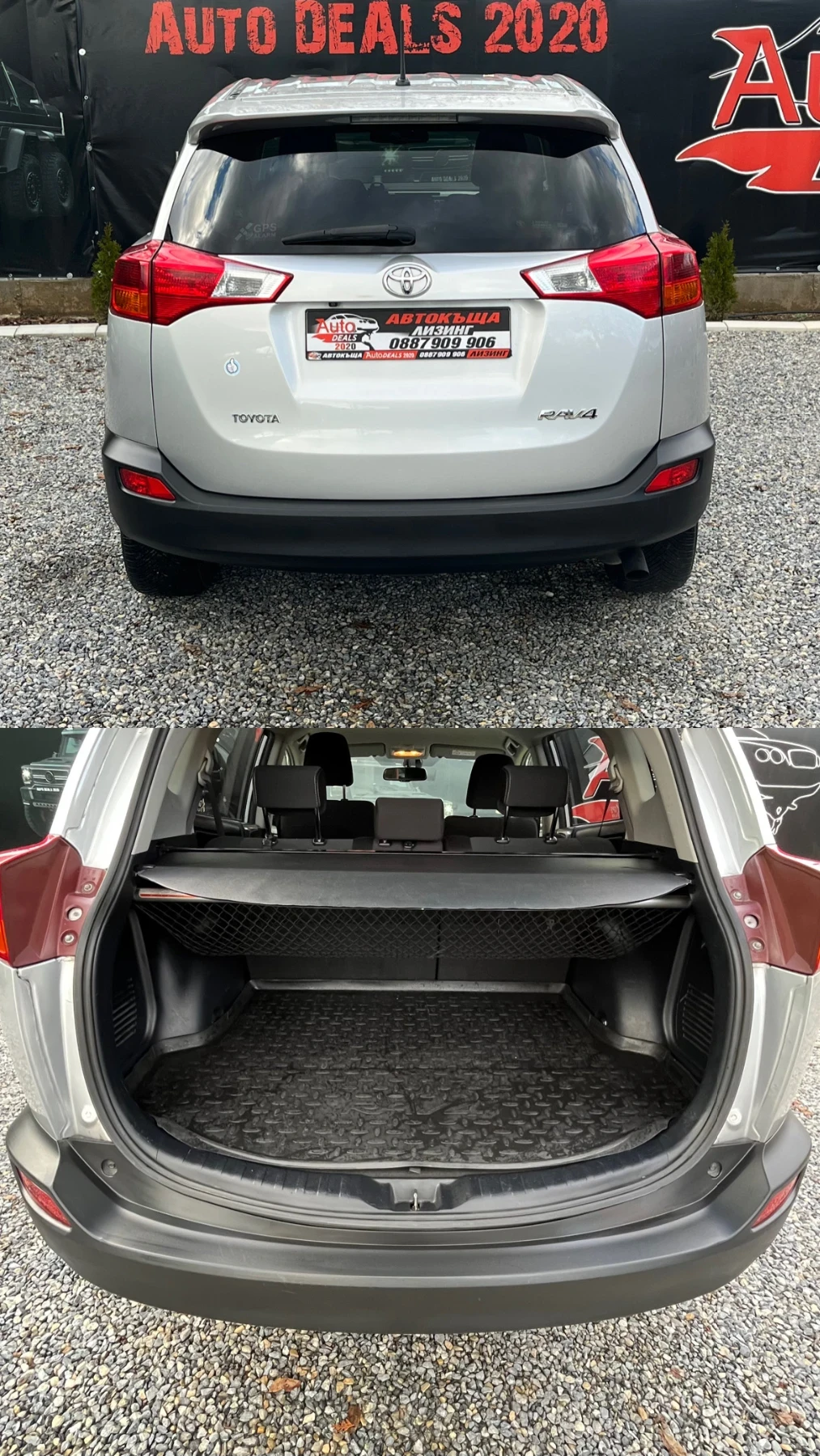 Toyota Rav4 2.0 D4D* KAMERA* NAVI* LED* СОБСТВЕН ЛИЗИНГ - изображение 7