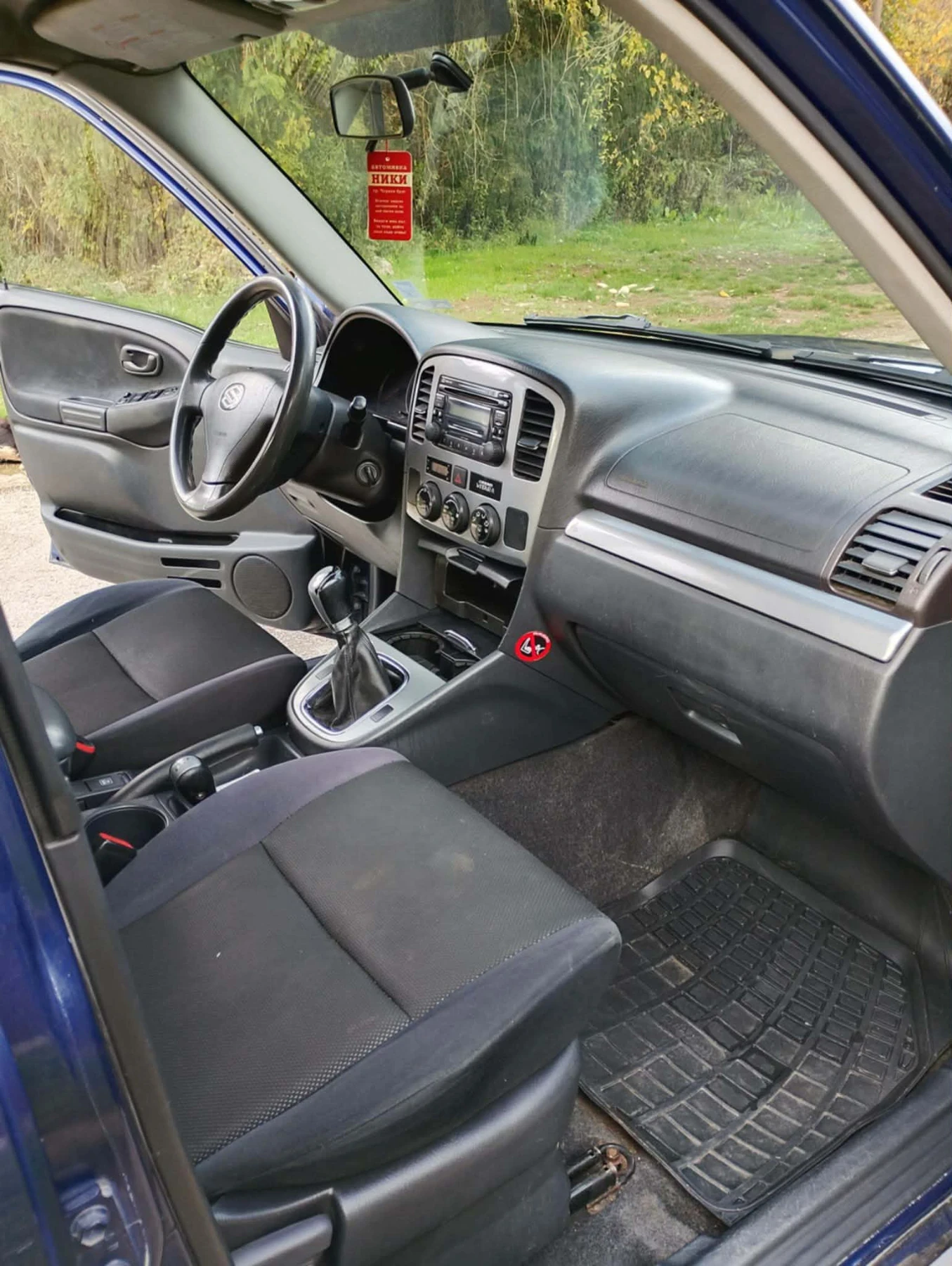 Suzuki Grand vitara 2.0 hdi, снимка 11 - Автомобили и джипове - 53819572