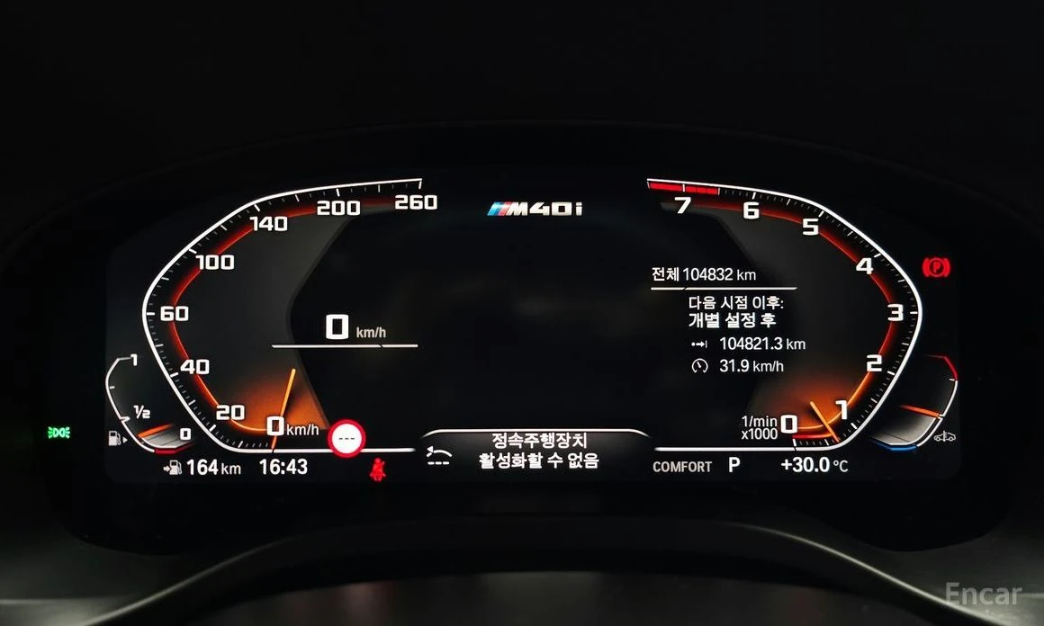 BMW X3, снимка 8 - Автомобили и джипове - 56638341