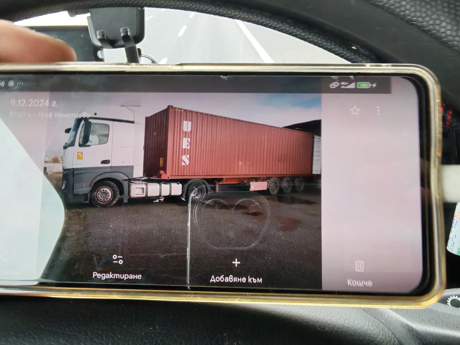 Mercedes-Benz Actros 1845 - изображение 5