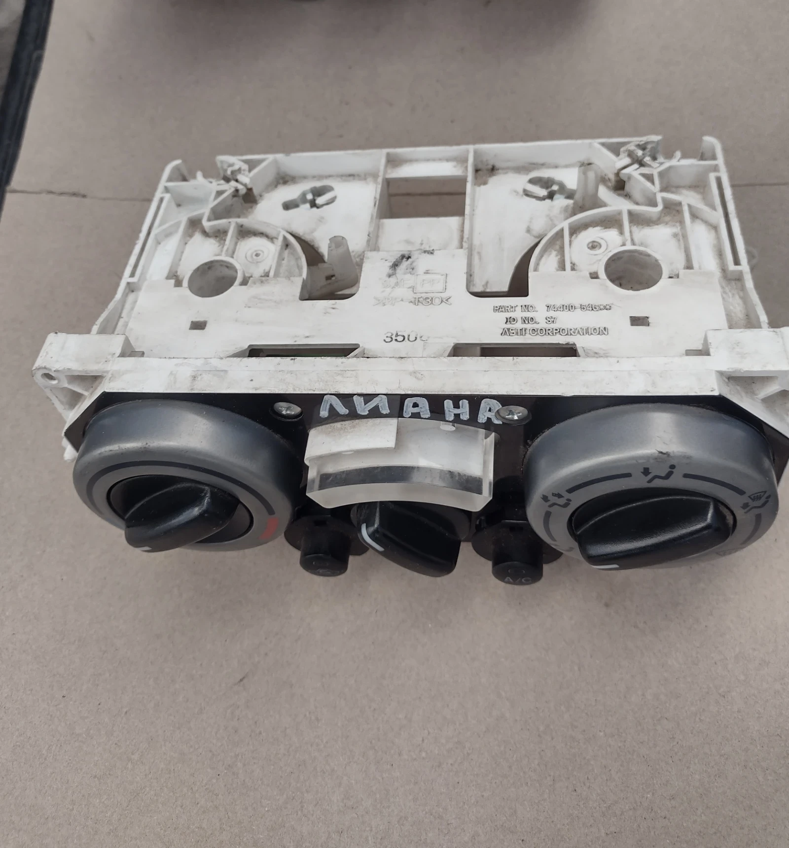 74400-54G    SUZUKI LIANA  (2001-2008)  7440054G | Mobile.bg   2