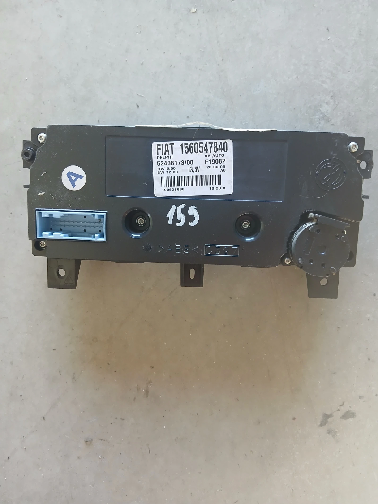 1560547840 климатроник Alfa Romeo 159, снимка 2 - Части - 54843764