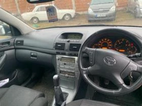 Toyota Avensis 2.0 D-4D 116к.с 200броя НА ЧАСТИ, снимка 6