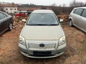 Toyota Avensis 2.0 D-4D 116к.с 200броя НА ЧАСТИ, снимка 5