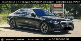 Mercedes-Benz S 350 AMG / 4 MATIC /  BURM / 360 / HEAD UP / SOFT CLOSE, снимка 1