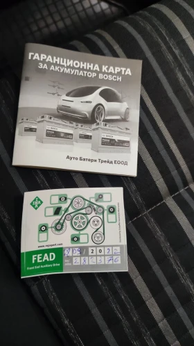 VW Touran - 8300 € / 16233.39 лв. - 39200854 16