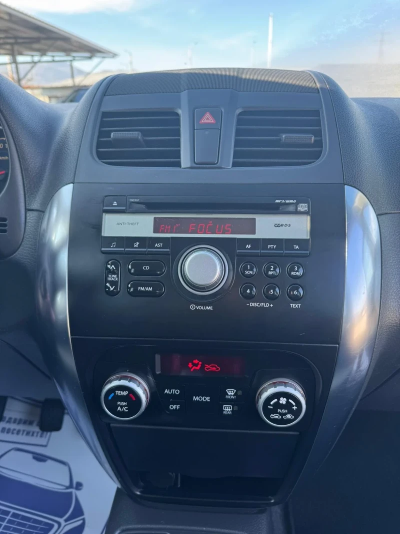 Fiat Sedici 2.0Mjt 4x4 Experience , снимка 12 - Автомобили и джипове - 52307743