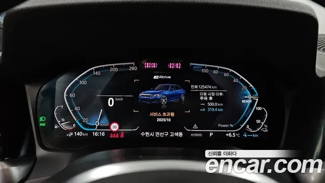 BMW 330 330e M Sport, снимка 11 - Автомобили и джипове - 54395548