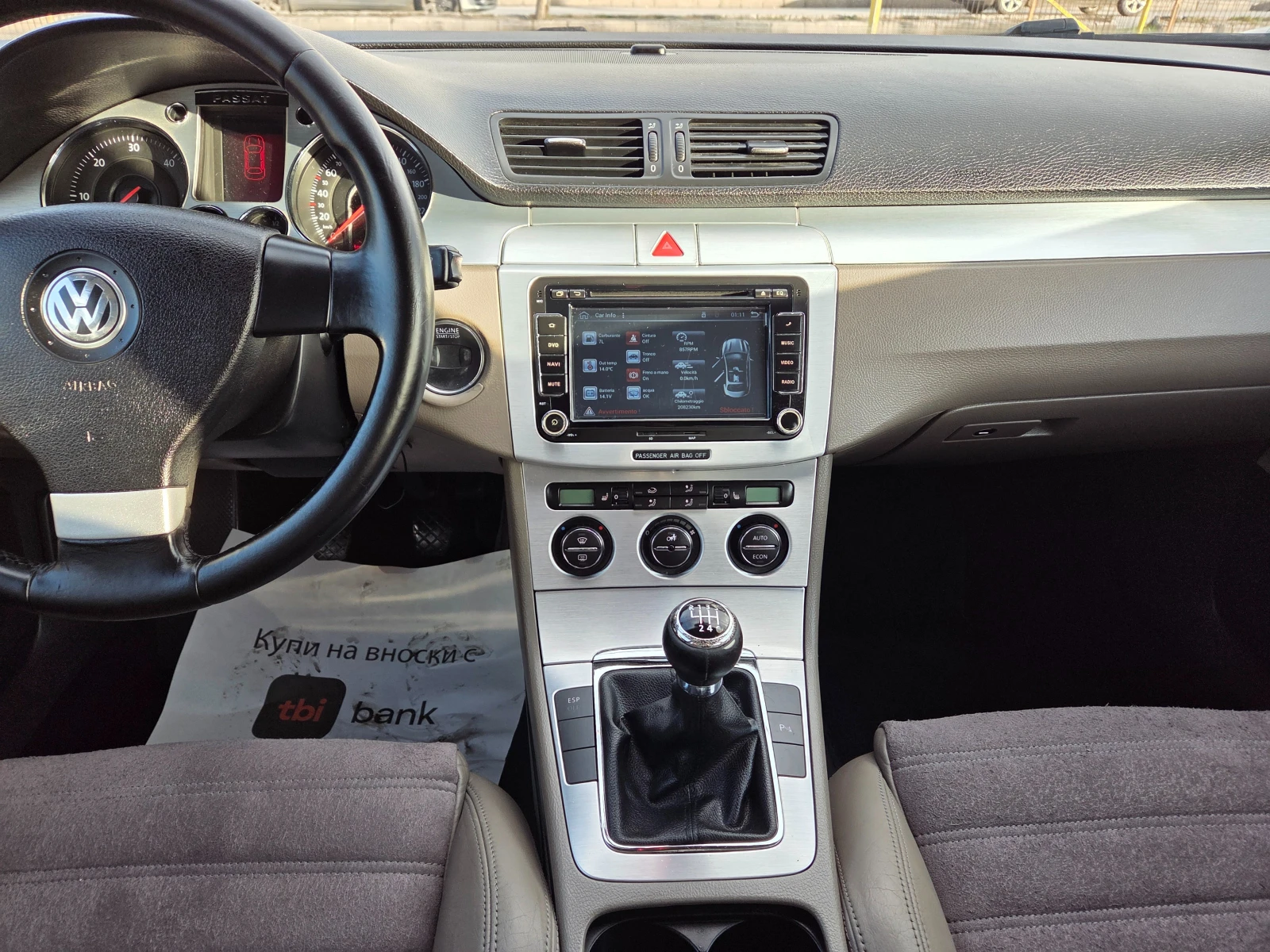 VW Passat TDI NAVI ���� FULL | Mobile.bg � ����������� 8