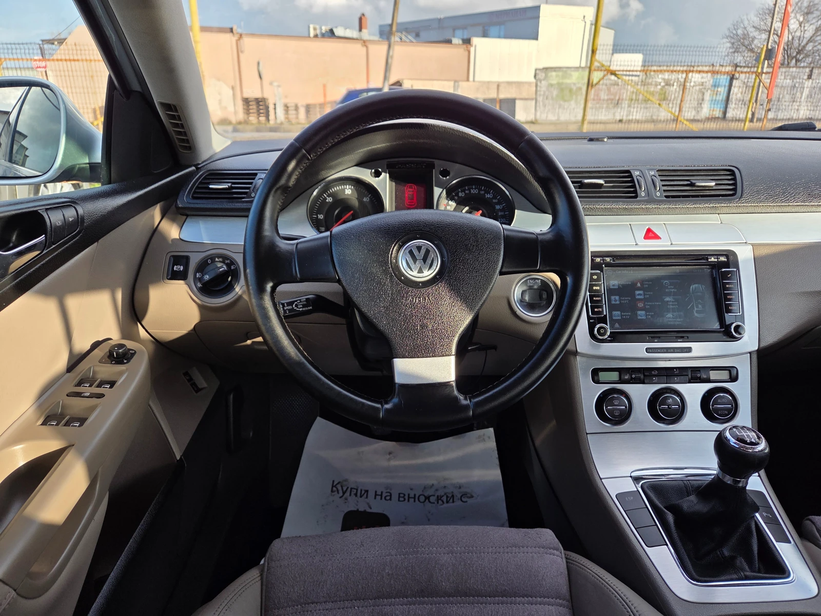 VW Passat TDI NAVI ���� FULL | Mobile.bg � ����������� 7