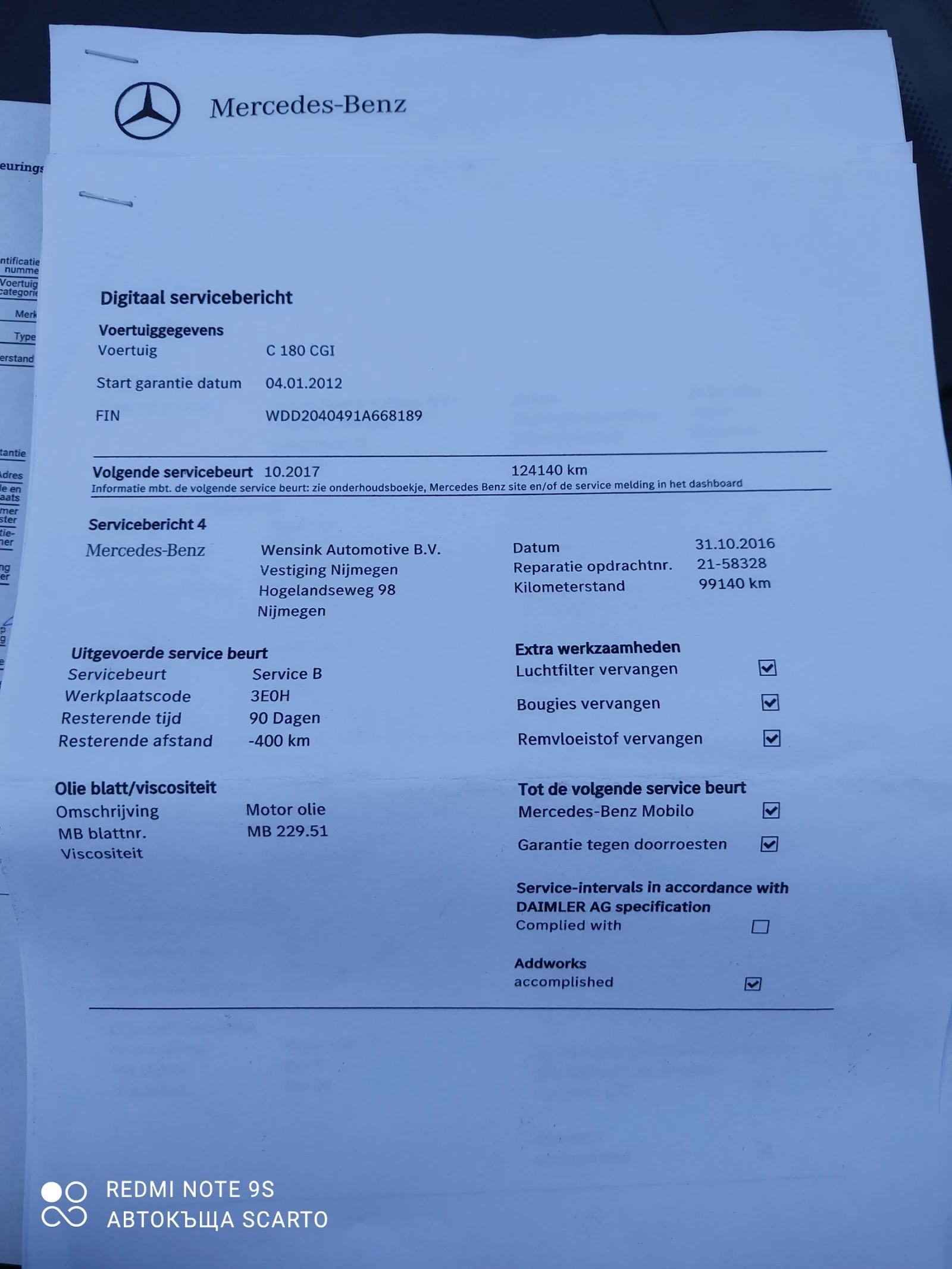 Mercedes-Benz C 180 156��, 2012�, ������, ���������, ��������, ���� 5 | Mobile.bg � ����������� 16