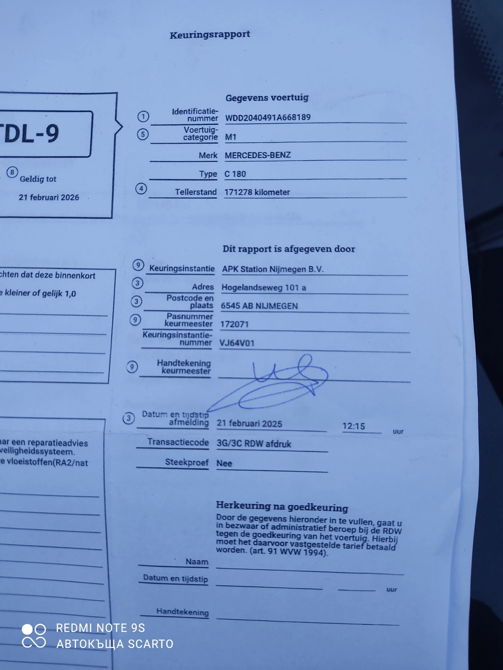 Mercedes-Benz C 180 156��, 2012�, ������, ���������, ��������, ���� 5 | Mobile.bg � ����������� 17