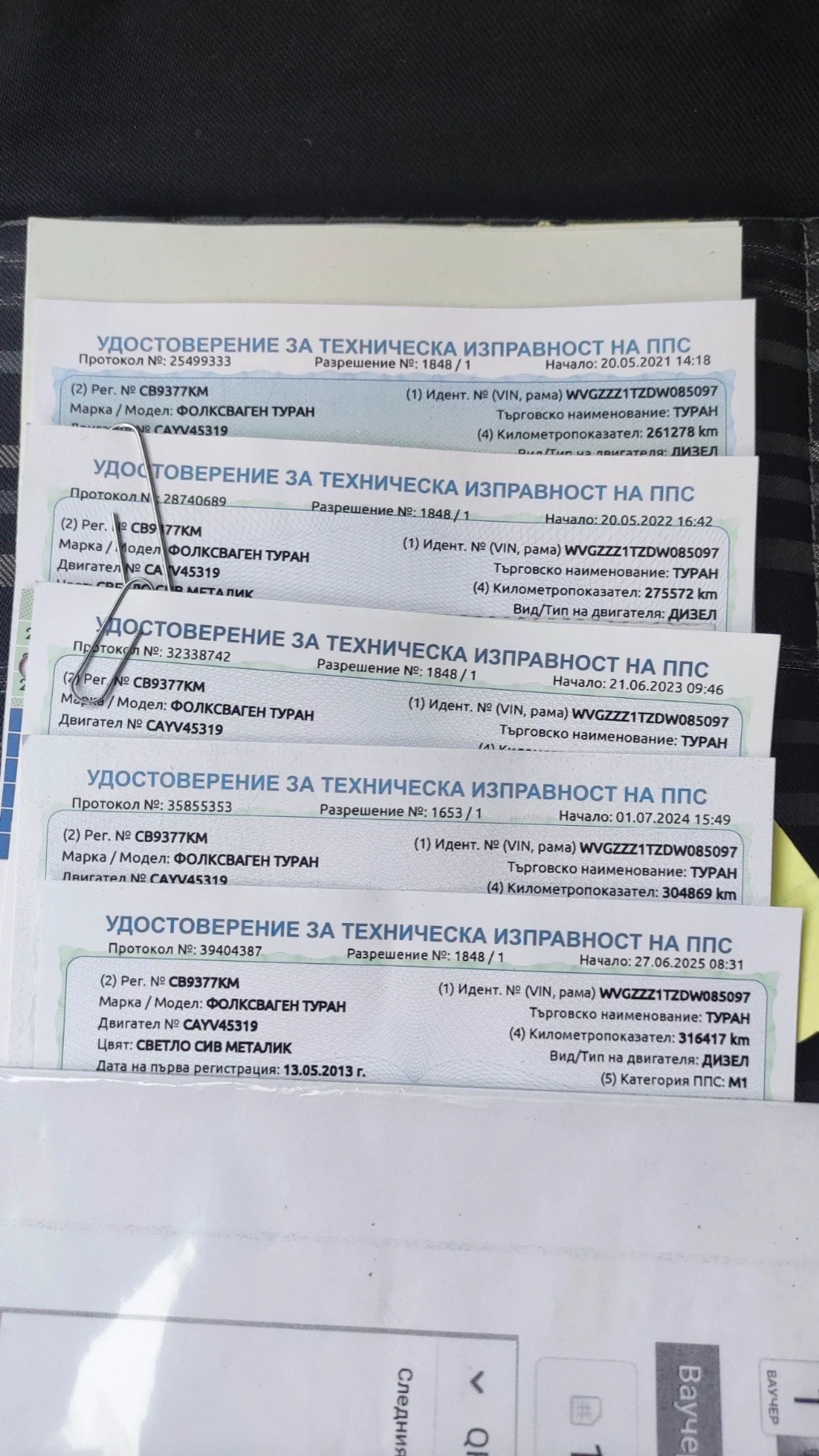 VW Touran, снимка 17 - Автомобили и джипове - 54229100