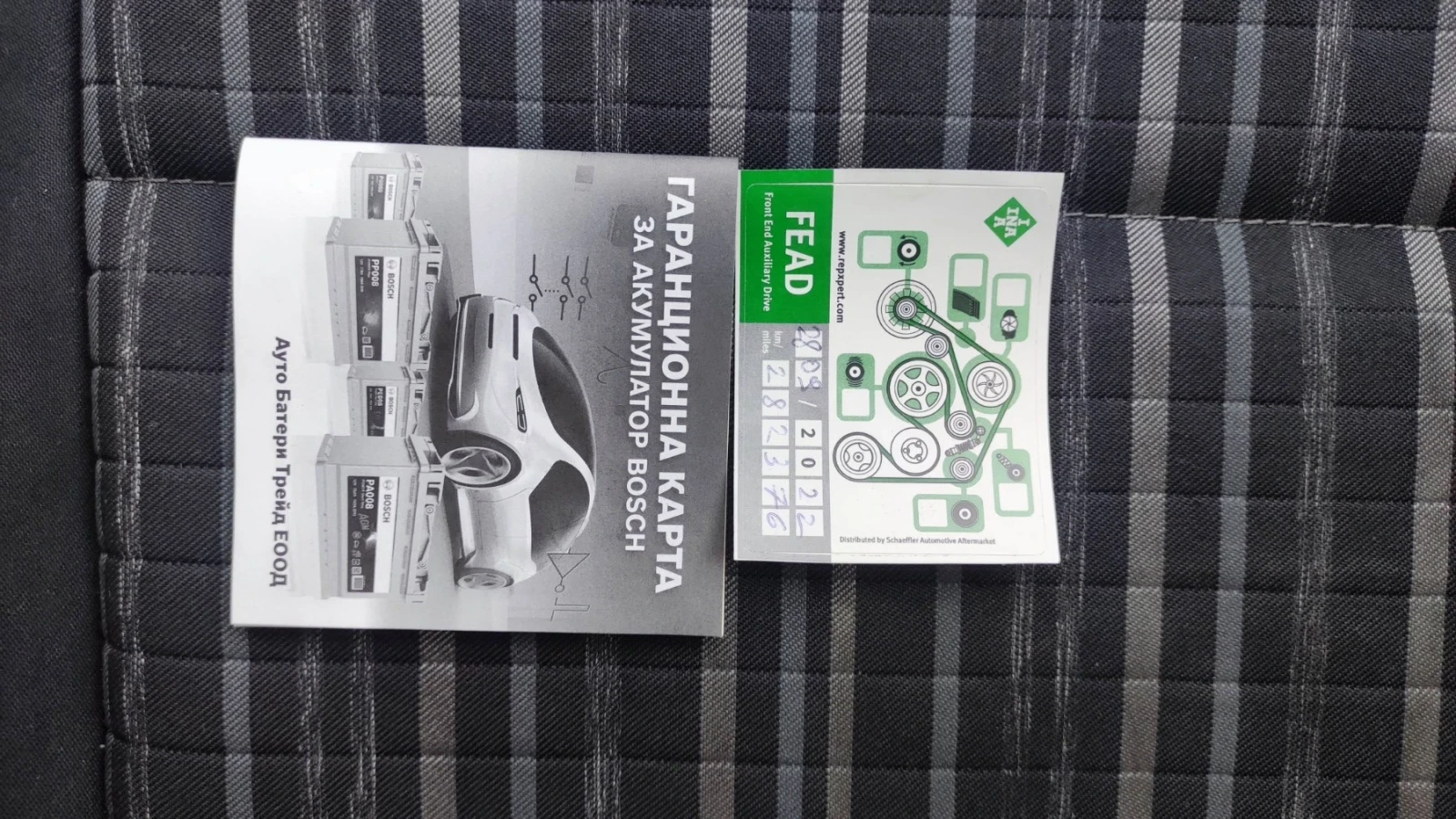 VW Touran, снимка 16 - Автомобили и джипове - 54229100