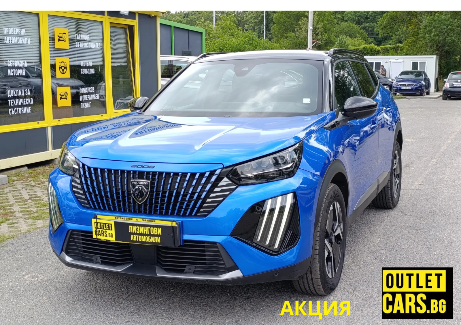 Peugeot 2008 GT ������� �� �� | Mobile.bg � ����������� 1