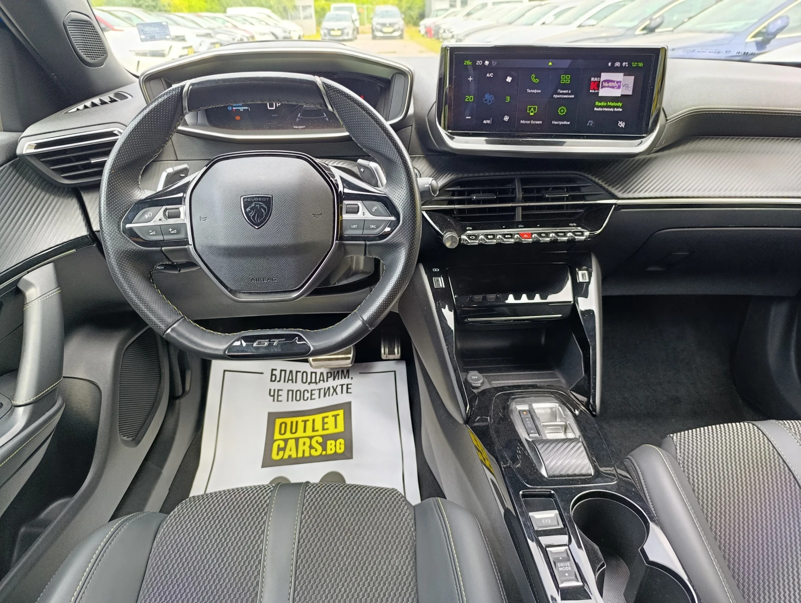 Peugeot 2008 GT Закупен от БГ, снимка 6 - Автомобили и джипове - 55405649