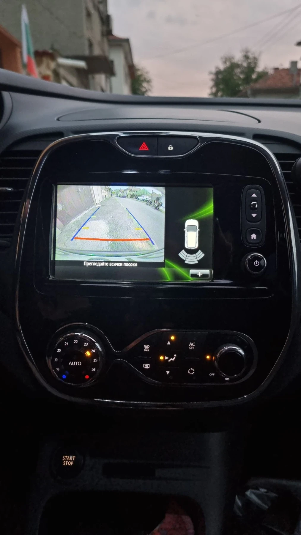 Renault Captur 1.5 DCI, снимка 7 - Автомобили и джипове - 56236999
