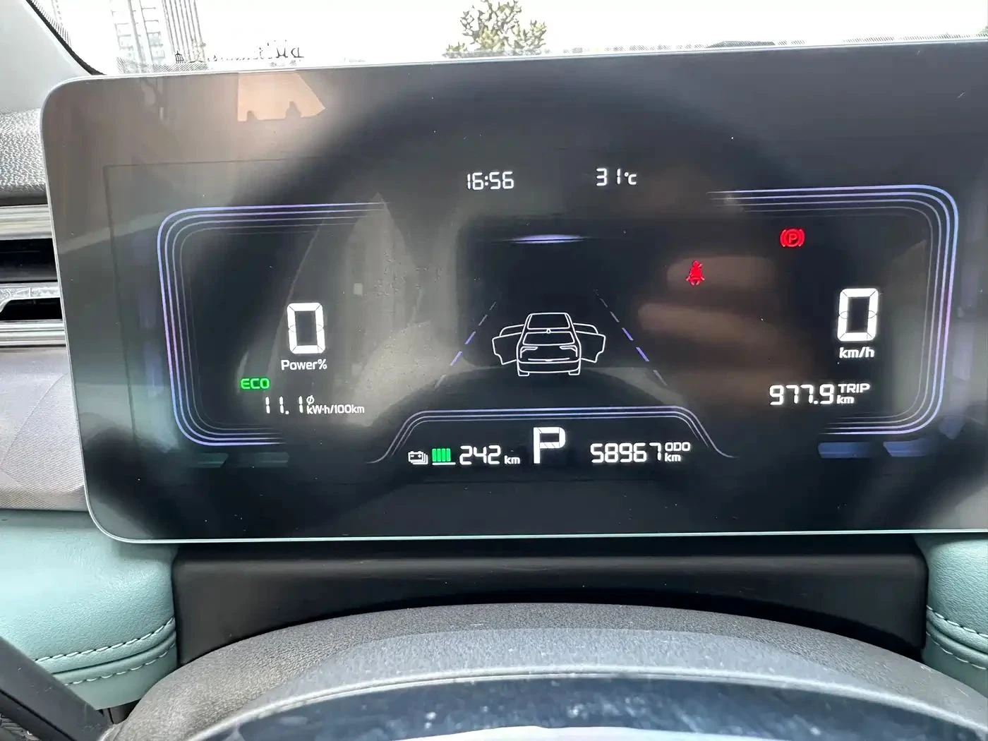 Geely Geome | Mobile.bg � ����������� 10