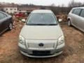 Toyota Avensis 2.0 D-4D 116к.с 200броя НА ЧАСТИ, снимка 5