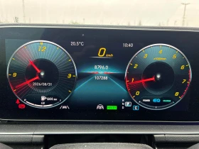 Mercedes-Benz GLS 450 4MATIC* DIS* BURMESTER* ОБДУХВАНЕ* , снимка 8