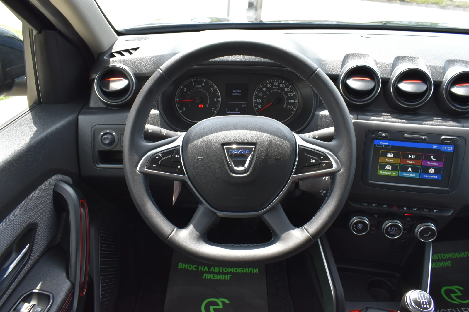 Dacia Duster 1.33i* 4x4* 360CAMERA* Sport-Edition | Mobile.bg   13