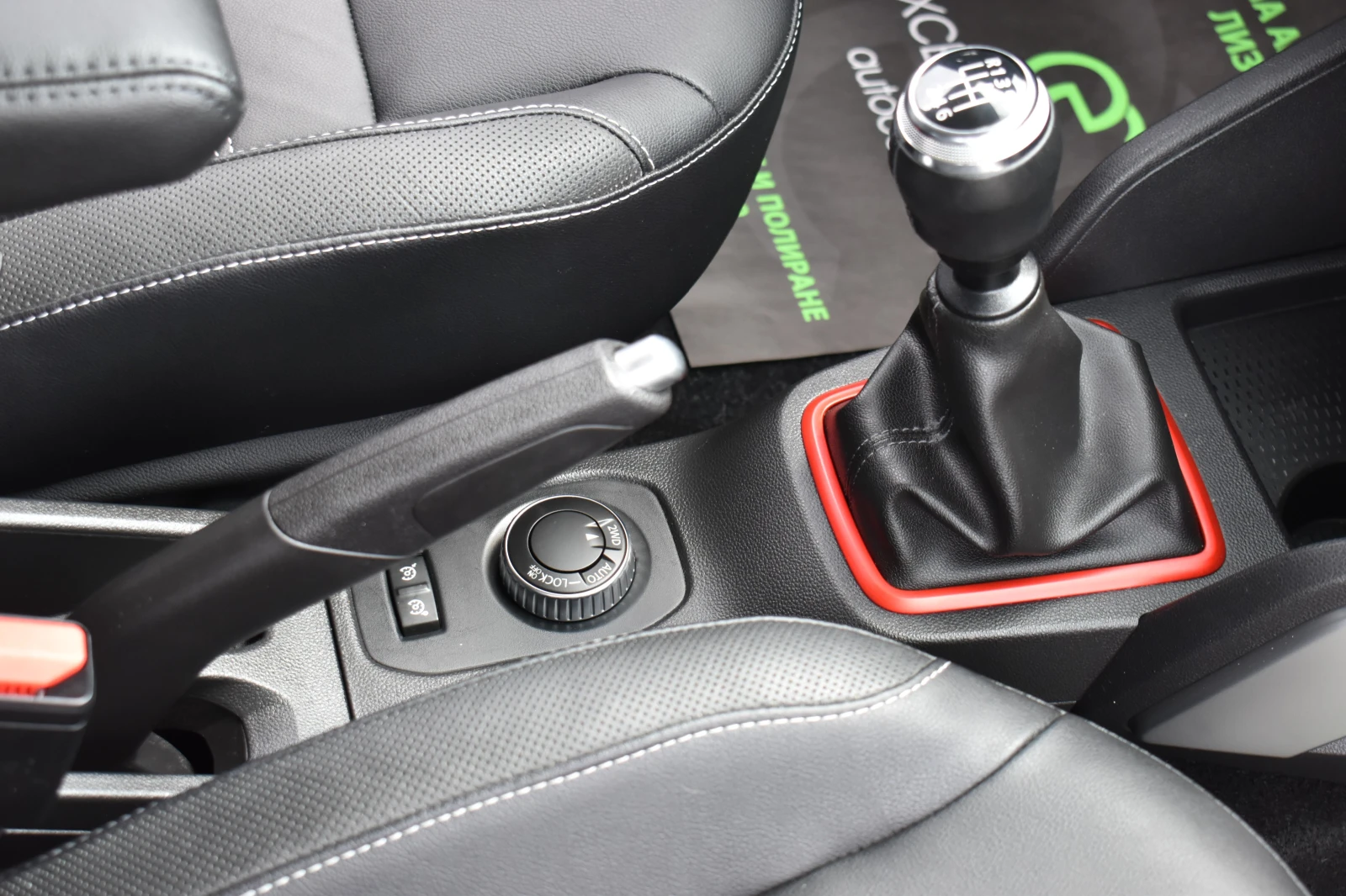 Dacia Duster 1.33i* 4x4* 360CAMERA* Sport-Edition | Mobile.bg   12