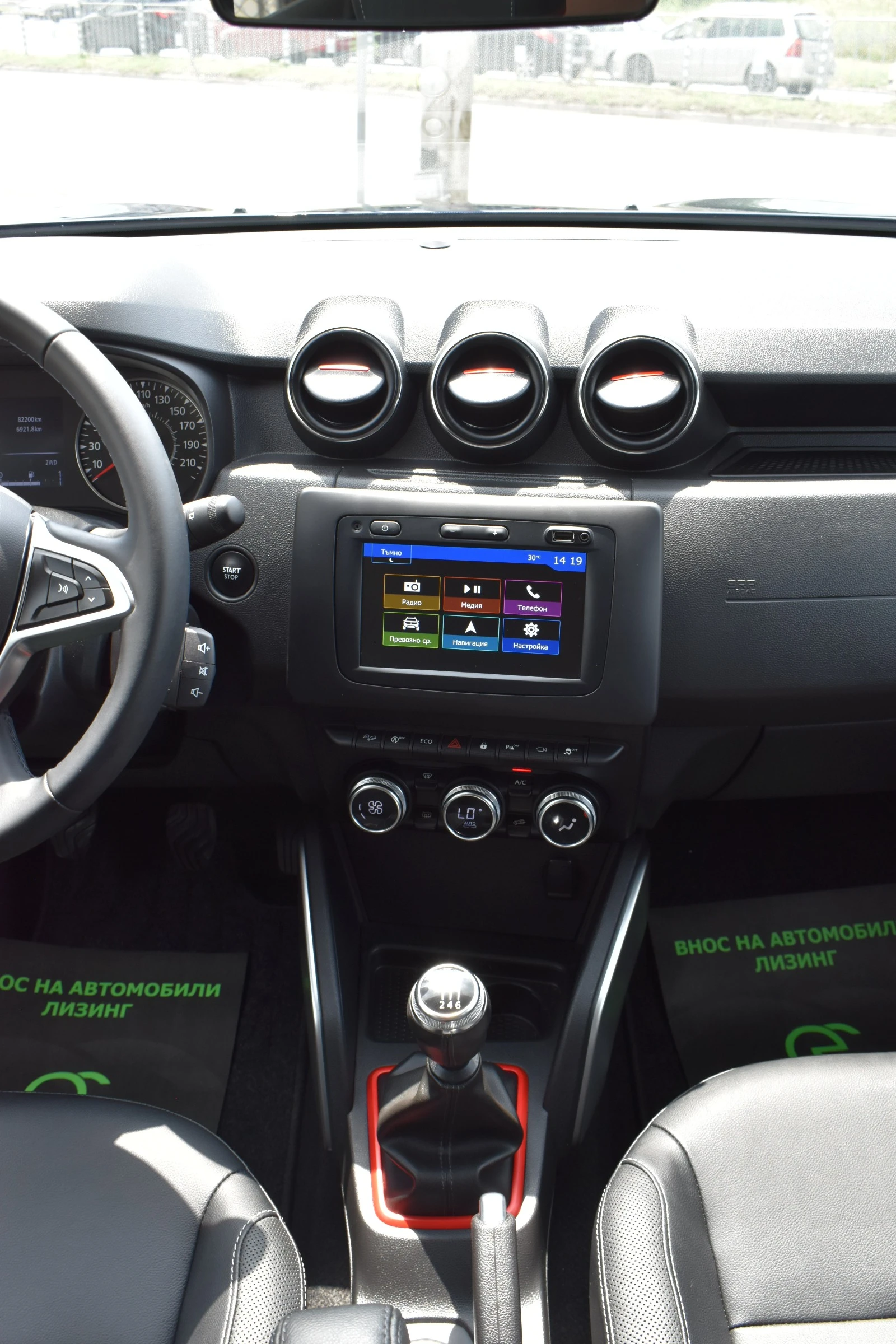 Dacia Duster 1.33i* 4x4* 360CAMERA* Sport-Edition | Mobile.bg   14