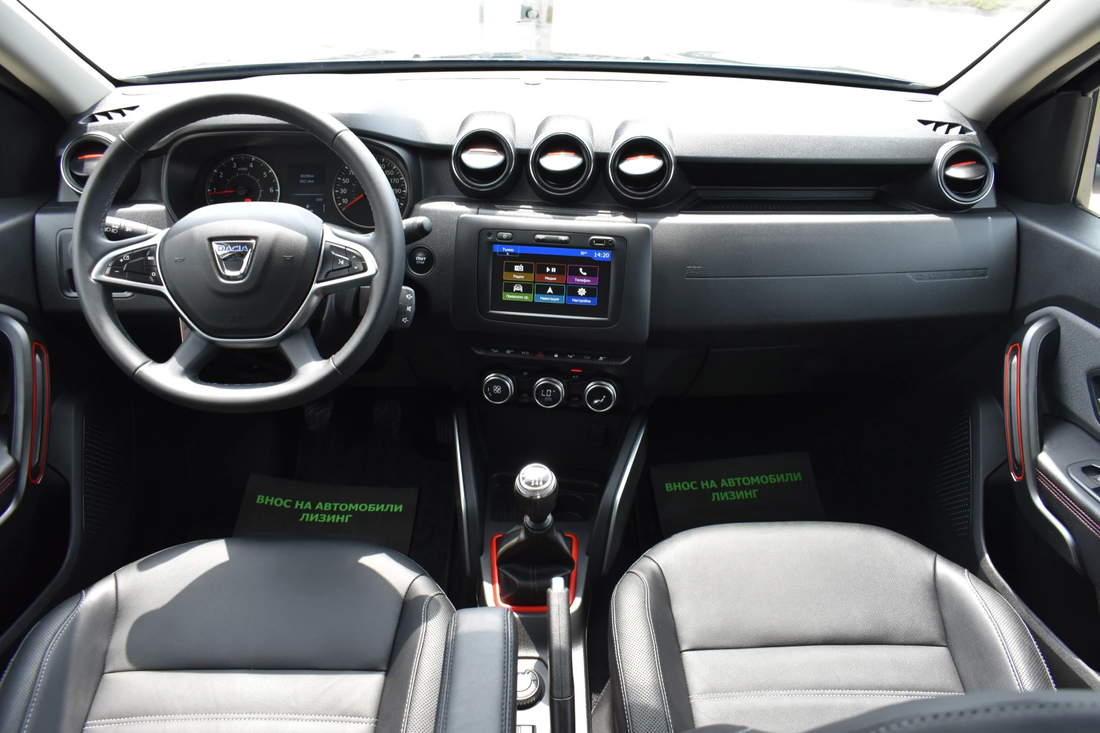 Dacia Duster 1.33i* 4x4* 360CAMERA* Sport-Edition | Mobile.bg   15