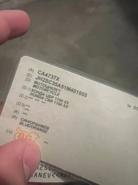 Honda Cbr 1100 XX, снимка 12