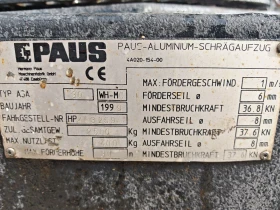 Автовишка Друга марка, снимка 8 - Индустриална техника - 53692325