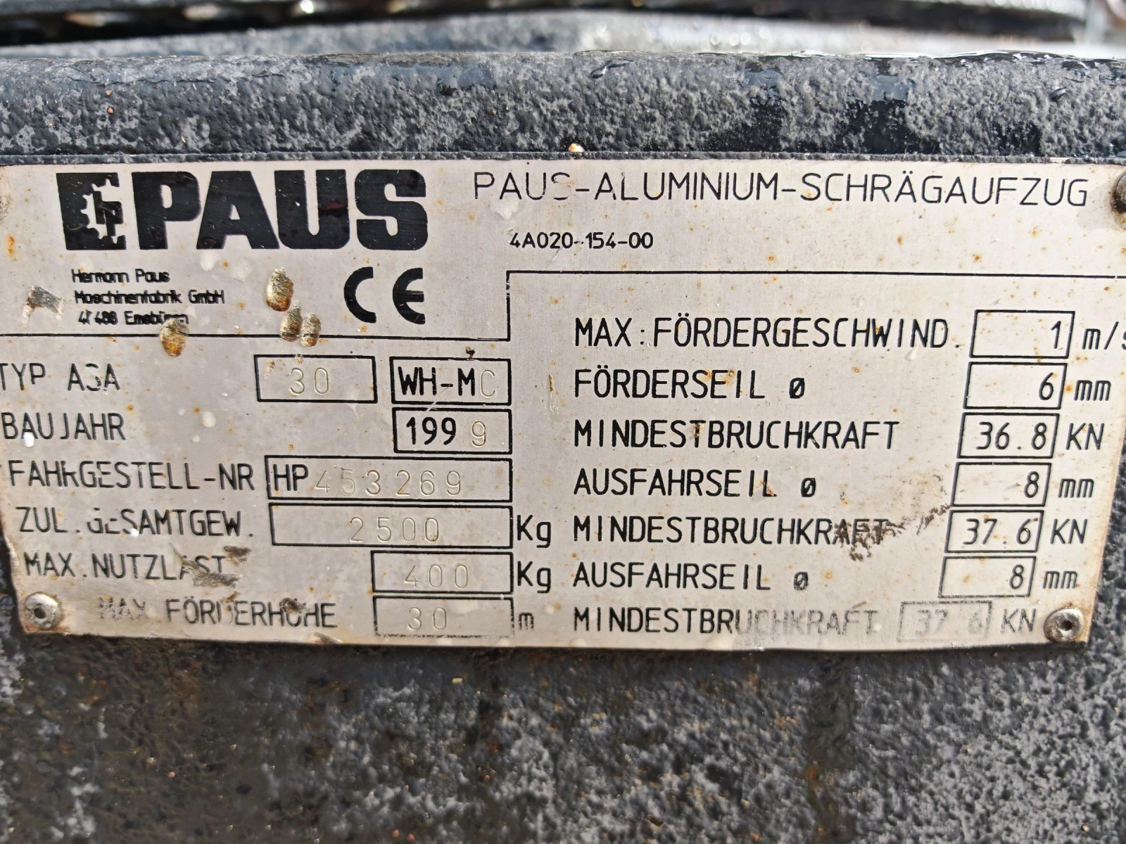 Автовишка Друга марка  - изображение 8