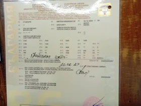 Toyota Corolla verso, снимка 5