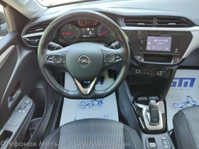 Opel Corsa Edition 1.2 Бензин (100hp) AT8, снимка 10