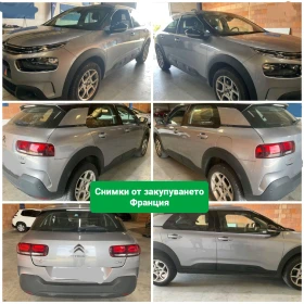 Citroen C4 Cactus 1.5 BlueHDi 6ск. НАВИГАЦИЯ, LED, ПАРКТРОНИК, снимка 16