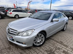 Mercedes-Benz E 250 CDI COUPE AVTOMAT/NAVI/KOJA EURO 4, снимка 1