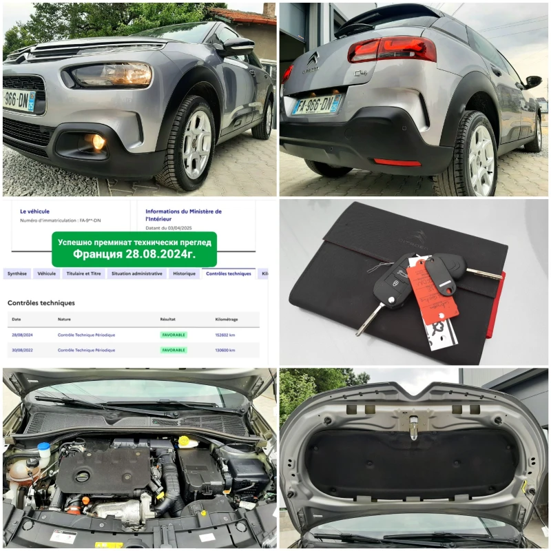 Citroen C4 Cactus 1.5 BlueHDi 6ск. НАВИГАЦИЯ, LED, ПАРКТРОНИК, снимка 15 - Автомобили и джипове - 51052740