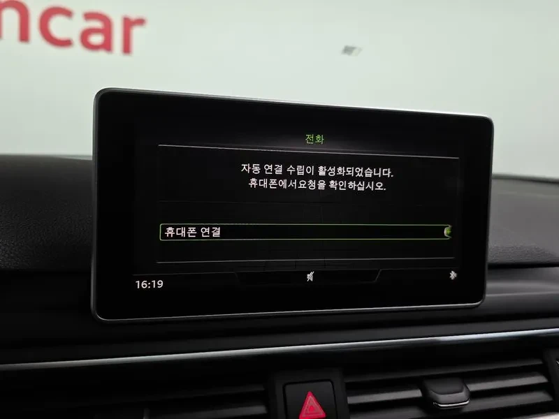 Audi A4 2.0 TDI, снимка 16 - Автомобили и джипове - 54144391