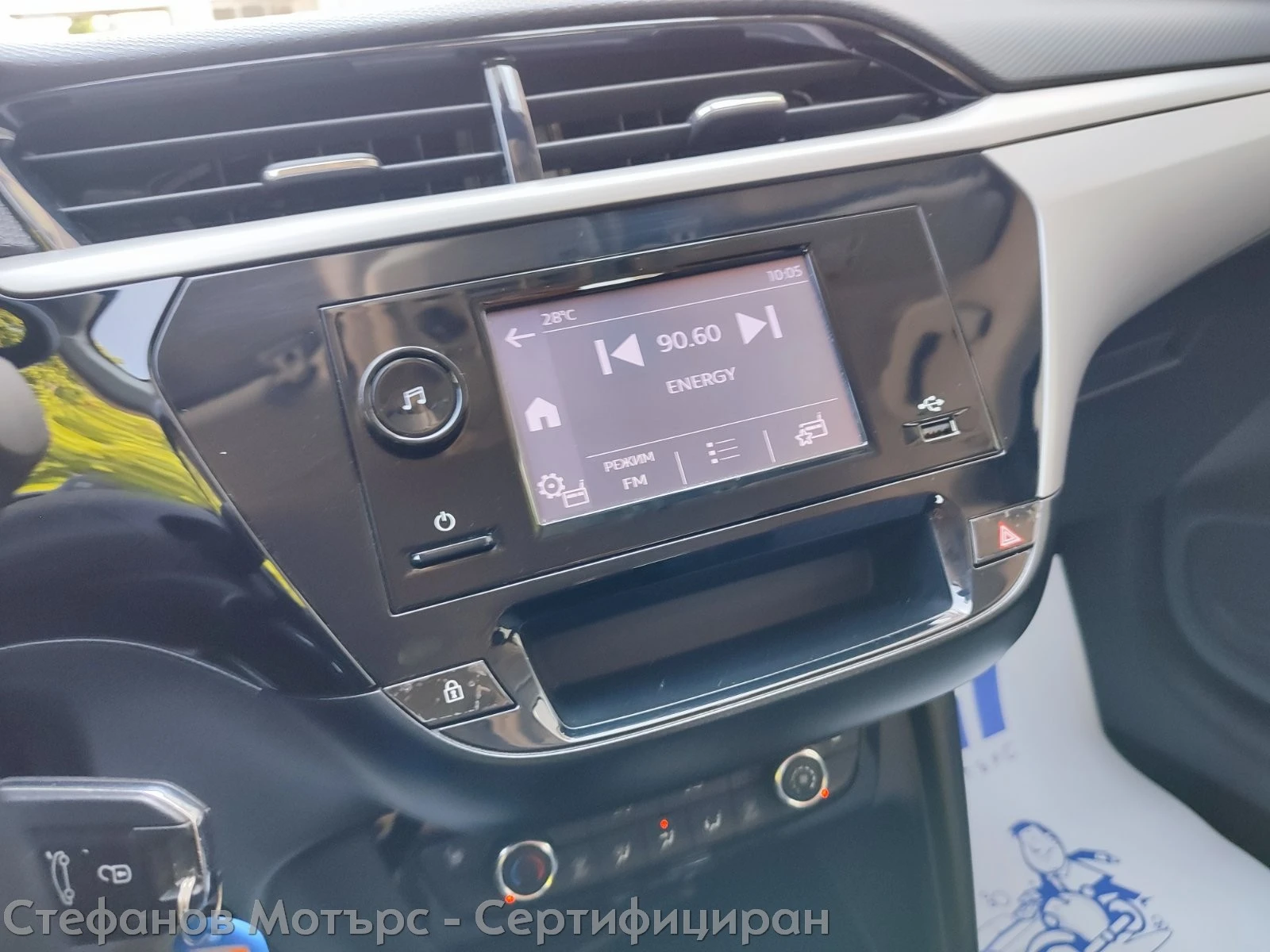Opel Corsa Edition 1.2 Бензин (100hp) AT8, снимка 15 - Автомобили и джипове - 48125012